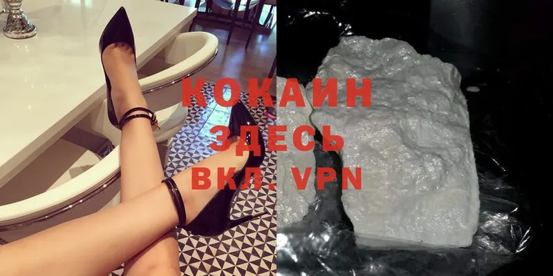 COCAIN 98%  Сертолово 