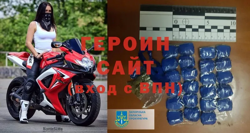 даркнет какой сайт  Сертолово  ГЕРОИН Heroin  mega ССЫЛКА 