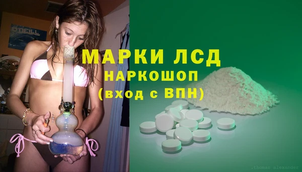 MDMA Premium VHQ Волоколамск