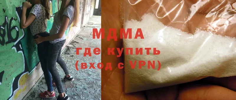 MDMA молли  Сертолово 